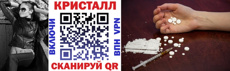 это формула  Улан-Удэ  Amphetamine Розовый 