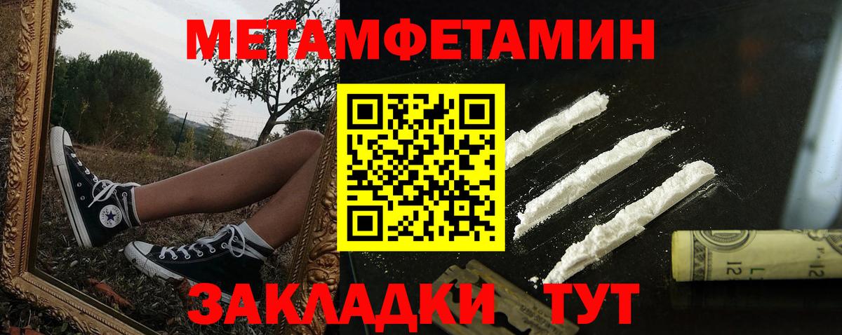 Улан-Удэ  Амфетамин Premium  АМФЕТАМИН  Вход с VPN  площадка наркотические препараты  АМФЕТАМИН 