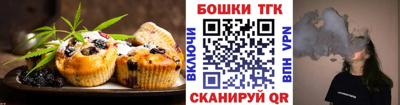 Cannafood марихуана  MEGA зеркало  Улан-Удэ 