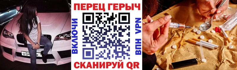 kraken зеркало  купить наркоту  Улан-Удэ  Героин хмурый 