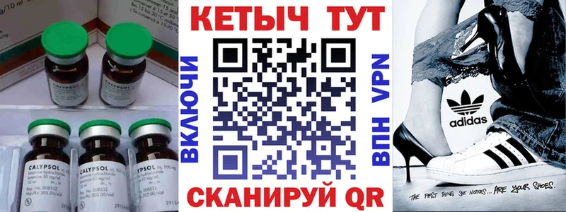 маркетплейс Telegram  закладка  Улан-Удэ  КЕТАМИН ketamine 