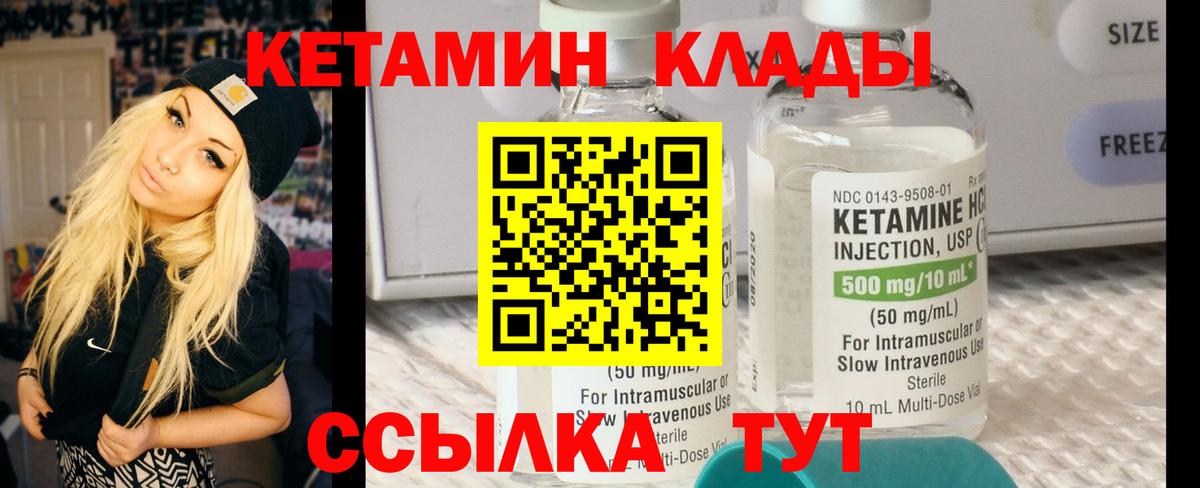 ГАШИШ  ТГК  Каннабис  Улан-Удэ  Альфа ПВП СК кристаллы  Вход с VPN  КОКАИН  Мефедрон  