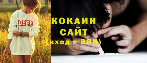 кокаин Каменск-Шахтинский