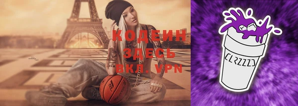 кокаин Каменск-Шахтинский
