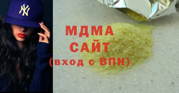 кокаин Каменск-Шахтинский