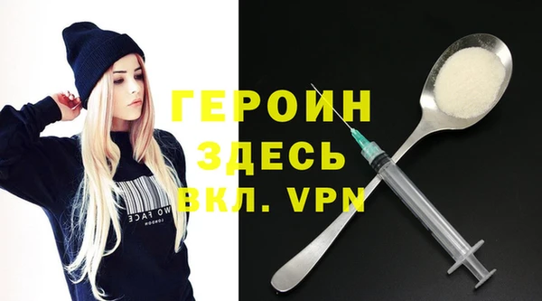 соль ск Каменногорск