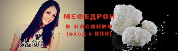 соль ск Каменногорск