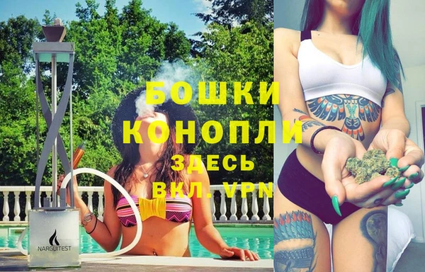 марихуана Инта
