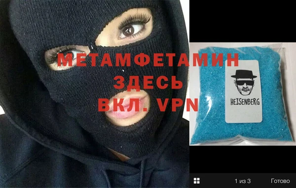 кокаин Каменск-Шахтинский