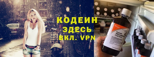кокаин Каменск-Шахтинский