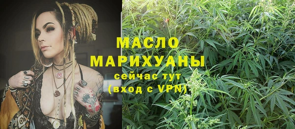 марихуана Инта