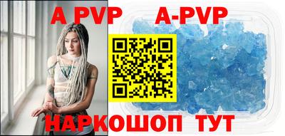 альфа пвп VHQ Пушкино