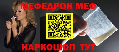 стафф Пугачёв