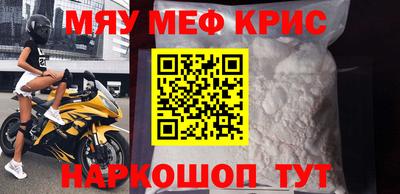 альфа пвп VHQ Пушкино