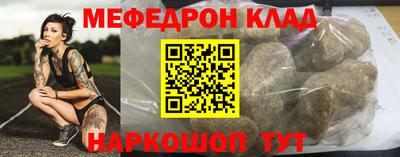 стафф Пугачёв
