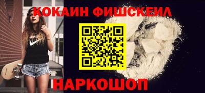 метадон Рыбинск