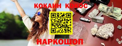 кокс Рузаевка