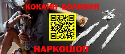 метадон Рыбинск