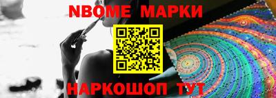метадон Рыбинск