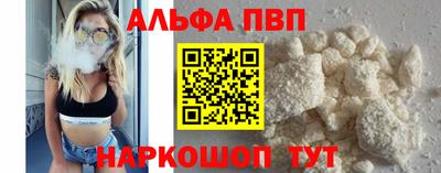 стафф Пугачёв
