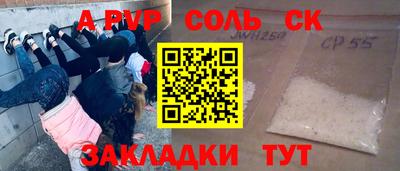 кокс Рузаевка