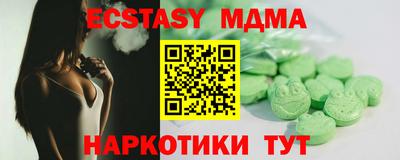стафф Пугачёв