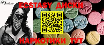 кокс Рузаевка