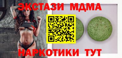 стафф Пугачёв