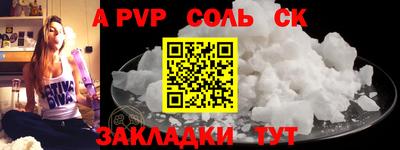 альфа пвп VHQ Пушкино