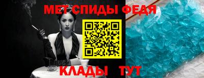 метадон Рыбинск