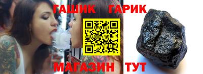 стафф Пугачёв