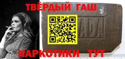 первитин Рязань