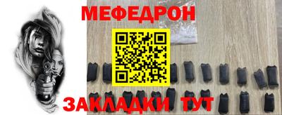 первитин Рязань