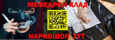 стафф Пугачёв