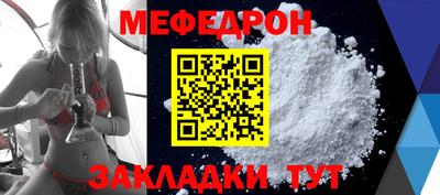 стафф Пугачёв