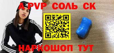 первитин Рязань