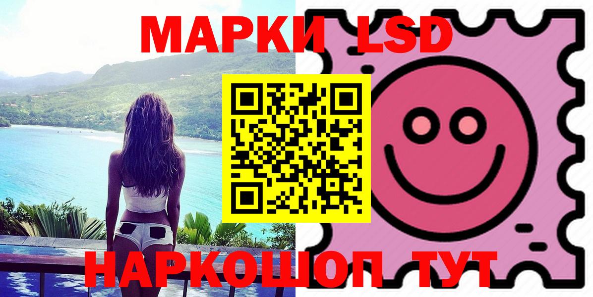 Лсд 25 экстази кислота  LSD-25 экстази ecstasy  Вход с VPN  Улан-Удэ 
