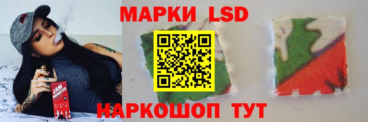 ЛСД экстази кислота Улан-Удэ