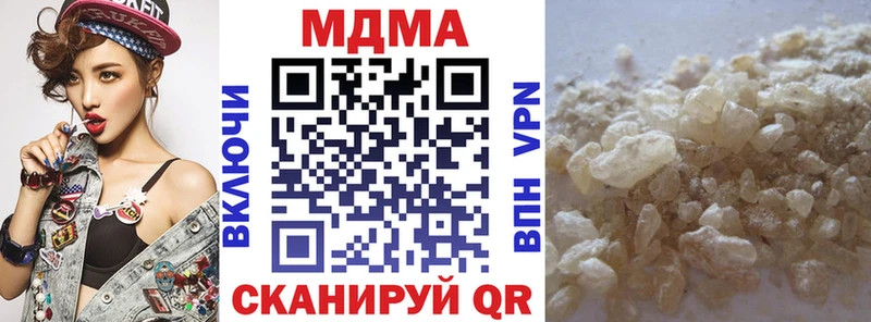 как найти закладки  Улан-Удэ  MDMA crystal 