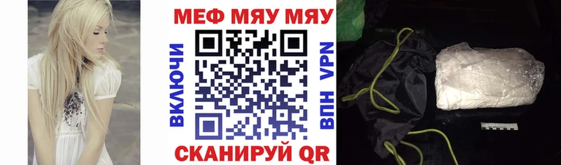 МЕФ мука  Улан-Удэ 