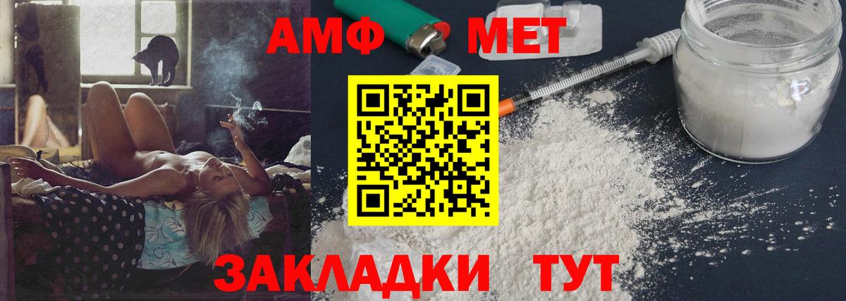Метамфетамин Methamphetamine Улан-Удэ
