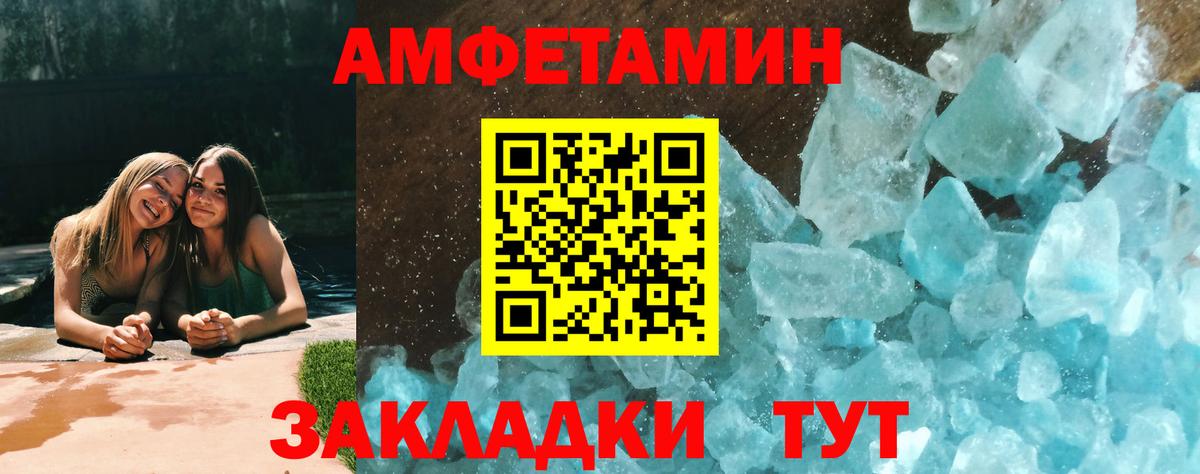 Улан-Удэ  МЕТАМФЕТАМИН Декстрометамфетамин 99.9%  МЕТАМФЕТАМИН  Вход с VPN  МЕТАМФЕТАМИН Декстрометамфетамин 99.9% 