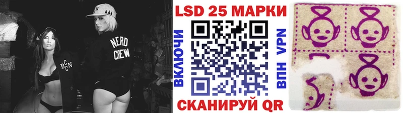 кракен   Улан-Удэ  Марки N-bome 1,5мг 