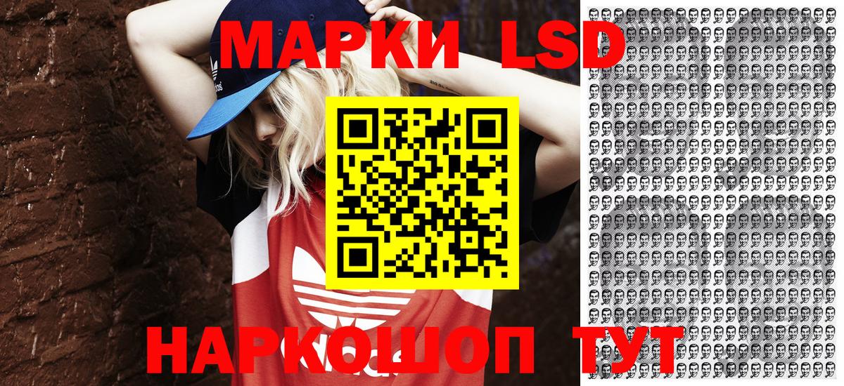 Марки 25I-NBOMe 1,5мг Улан-Удэ