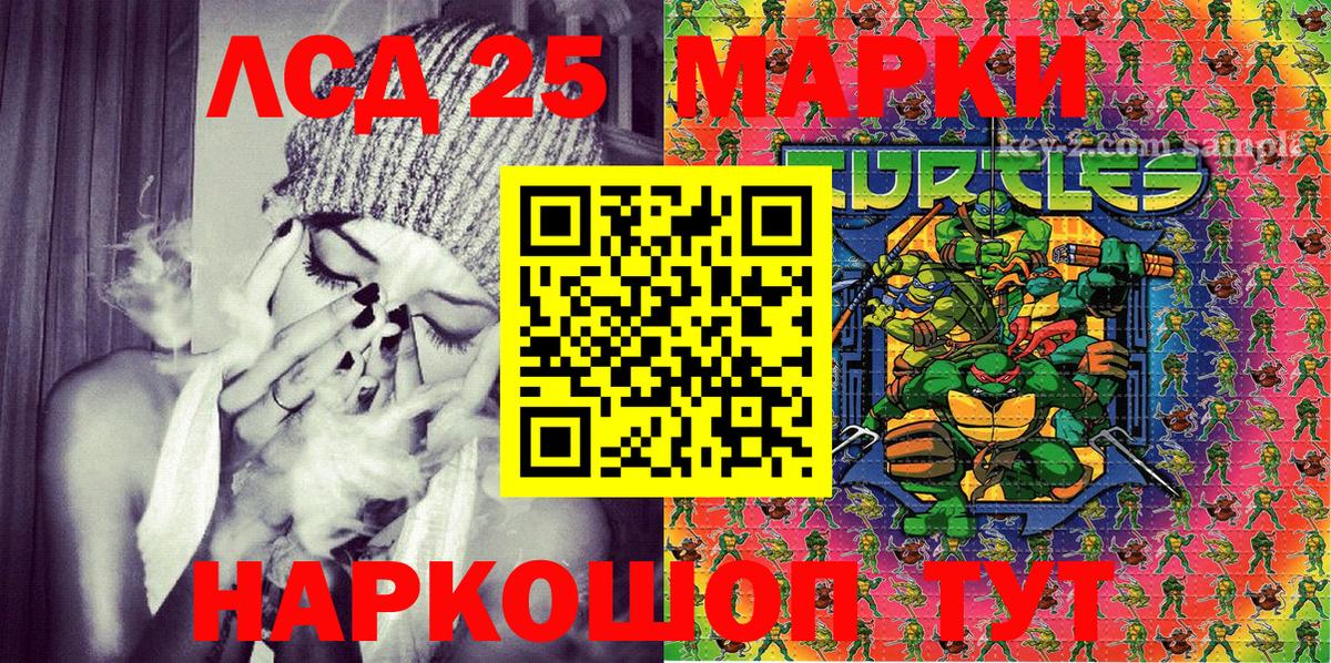 Улан-Удэ  Марки N-bome 1500мкг  Марки N-bome  Марки N-bome 1500мкг  Вход с VPN 