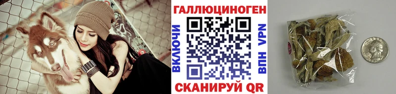Псилоцибиновые грибы мухоморы  Улан-Удэ 
